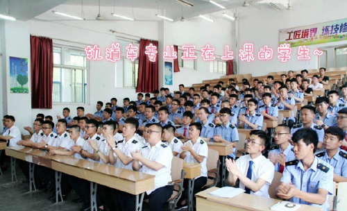 石家莊東華鐵路學校課堂 石家莊東華鐵路學校課堂
