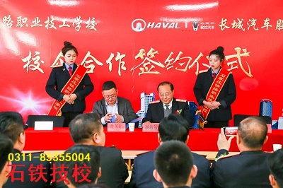 石家莊鐵路技工學(xué)校訂單班招生計(jì)劃 石家莊鐵路技工學(xué)校訂單班招生計(jì)劃