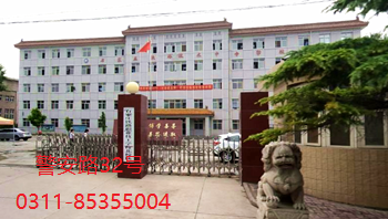 石家莊鐵路職業技工學校訂單班