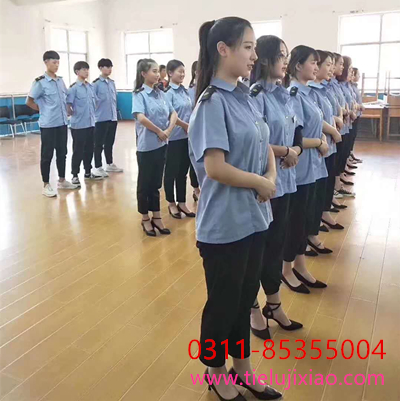 石家莊鐵路職業技工學校招生辦