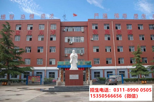 石家莊東華鐵路學校校園 石家莊東華鐵路學校校園