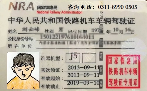 司機駕照.jpg.jpeg 司機駕照.jpg.jpeg