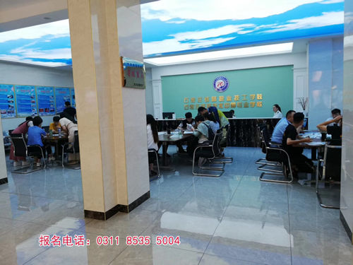 石家莊鐵路學(xué)校報名用本人到校嗎？