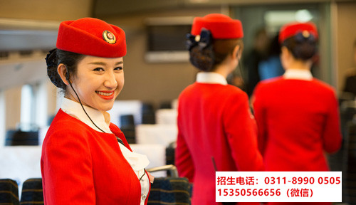 石家莊東華鐵路學校航空專業