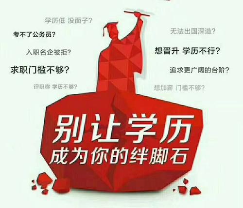 初中畢業可以報成人高考嗎? 初中畢業可以報成人高考嗎?