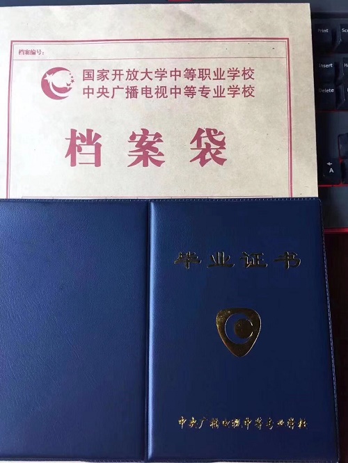 中央廣播電視中等專(zhuān)業(yè)學(xué)校正規(guī)嗎? 中央廣播電視中等專(zhuān)業(yè)學(xué)校正規(guī)嗎?