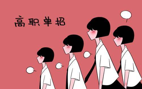 石家莊哪個單招培訓班好？