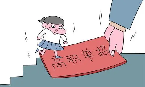 河北單招培訓班什么時候開學？