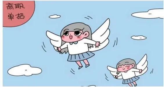 河北單招培訓 河北單招培訓