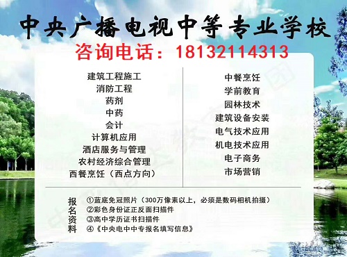 一年制電大中專學費多少錢 一年制電大中專學費多少錢