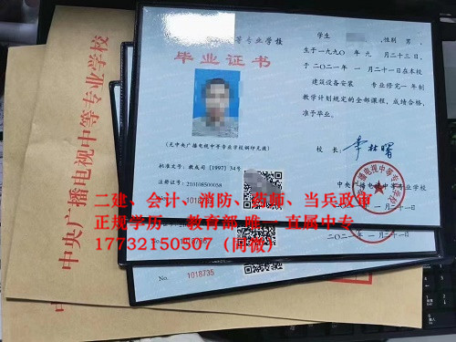 河北電大中專學(xué)費(fèi)多少? 河北電大中專學(xué)費(fèi)多少?