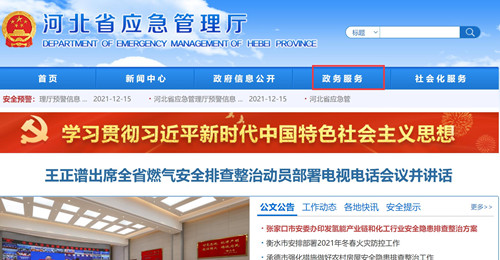 電工證考試成績如何查詢？