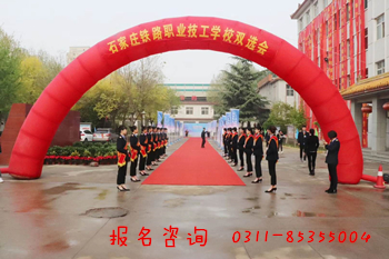 石家莊鐵路學校在校成績差能就業嗎 石家莊鐵路學校在校成績差能就業嗎