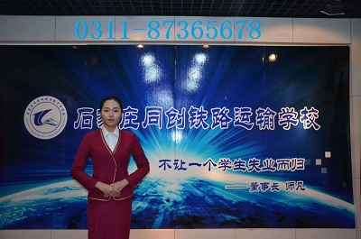 石家莊同創(chuàng)鐵路學(xué)校春季班是插班生嗎 石家莊同創(chuàng)鐵路學(xué)校春季班是插班生嗎