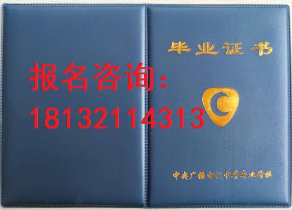 電大中專考試怎么辦 電大中專考試怎么辦