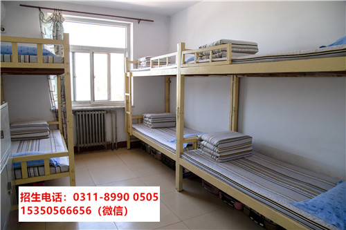  石家莊東華鐵路學校空調收費嗎？