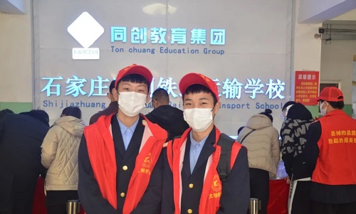 石家莊同創鐵路學校入學簽協議嗎