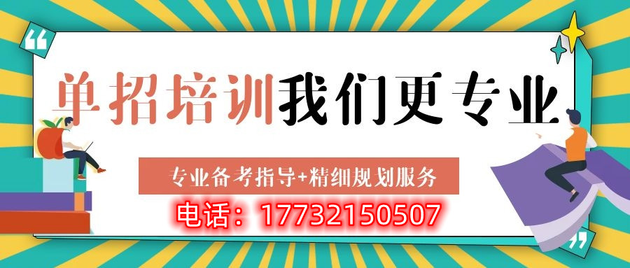 參加2023年河北單招需要體檢嗎？體檢是什么時候？