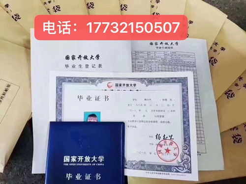 中央廣播電視中等專業學校畢業證可以考大專嗎？