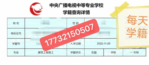 微外省的可以在石家莊報名電大中專嗎？