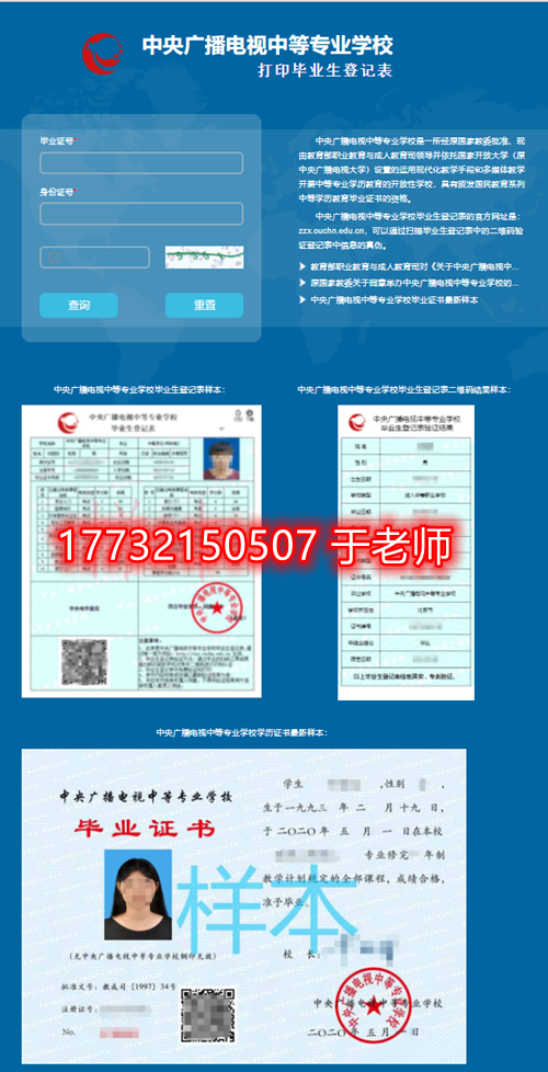 電大中專有學生檔案嗎? 電大中專有學生檔案嗎?