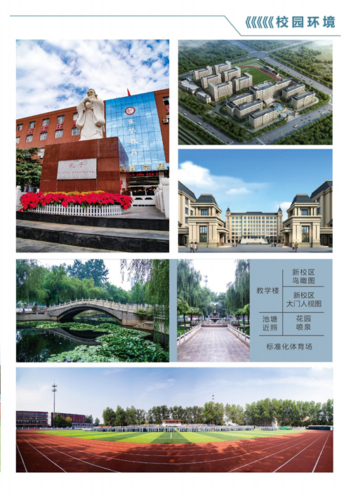 石家莊東華鐵路學(xué)校有沒有升大專的機(jī)會? 石家莊東華鐵路學(xué)校有沒有升大專的機(jī)會?