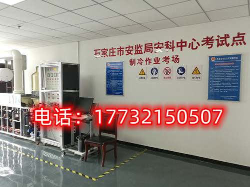 石家莊電工證好考嗎? 石家莊電工證好考嗎?