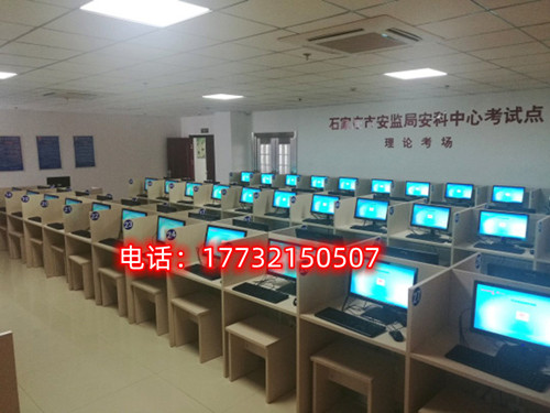 石家莊電工證考試?yán)碚摱嗌俜旨案瘢? alt=