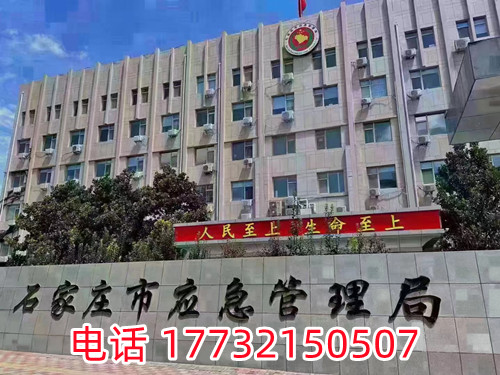 特種作業操作證焊工證官方查詢網址 特種作業操作證焊工證官方查詢網址