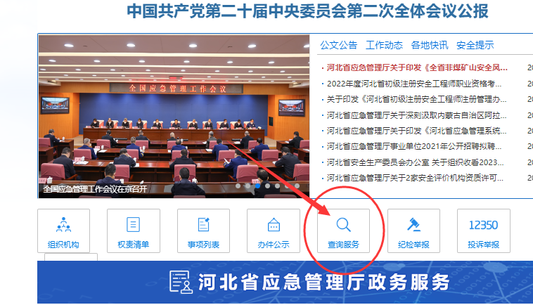 QQ截圖20230302084641.png QQ截圖20230302084641.png