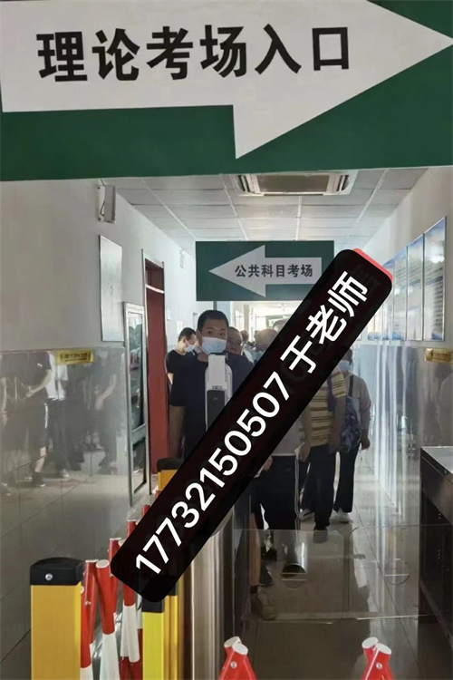 2023年電工證報名條件和考試時間、考試地點