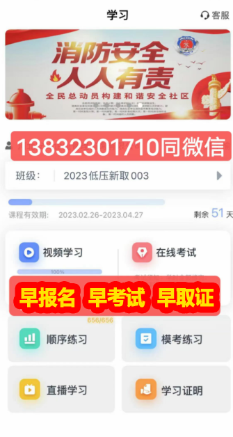 QQ截圖20230327151829.png QQ截圖20230327151829.png