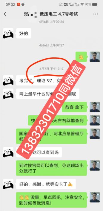 QQ截圖20230417154857.png QQ截圖20230417154857.png