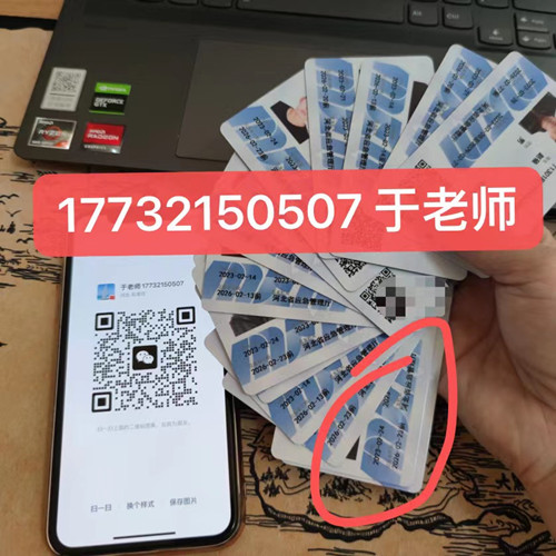 安監局電工證包過嗎嗎是騙局,謹防上當受騙! 安監局電工證包過嗎嗎是騙局,謹防上當受騙!