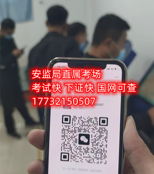 石家莊電工證有包過嗎嗎的嗎? 石家莊電工證有包過嗎嗎的嗎?