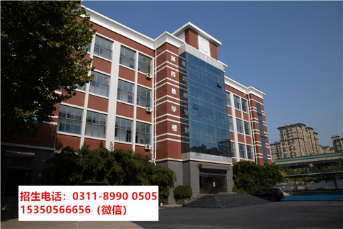 五一可以到石家莊東華鐵路學校參觀嗎? 五一可以到石家莊東華鐵路學校參觀嗎?