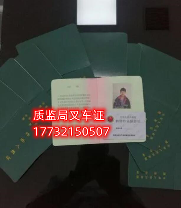 石家莊叉車證考試難嗎？ 費用多少？