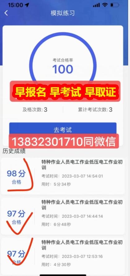 QQ截圖20230430082606.png QQ截圖20230430082606.png