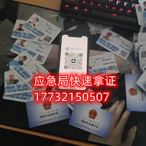 石家莊高壓電工證考試在哪里報(bào)名多少錢? 石家莊高壓電工證考試在哪里報(bào)名多少錢?