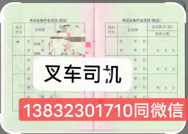 QQ截圖20230520102859.png QQ截圖20230520102859.png