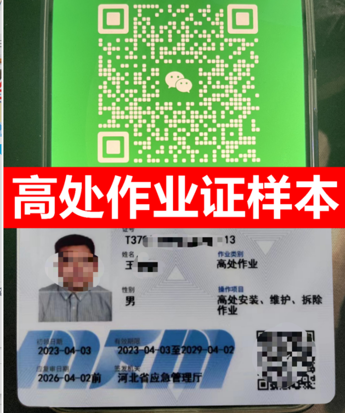 QQ截圖20230430075645.png QQ截圖20230430075645.png