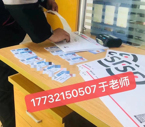 石家莊安監(jiān)局電工證是全國(guó)通用的嗎? 石家莊安監(jiān)局電工證是全國(guó)通用的嗎?