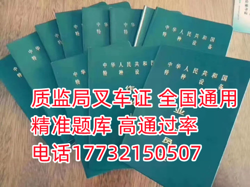 在官方網站可以查詢自己的證件是真是假。 在官方網站可以查詢自己的證件是真是假。