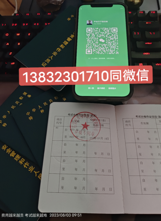 QQ截圖20230803105723.png QQ截圖20230803105723.png