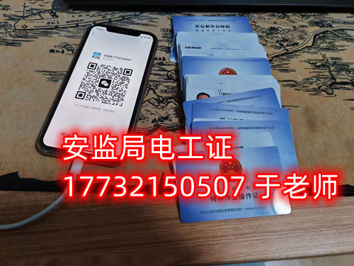 沒(méi)電工基礎(chǔ)怎么報(bào)考電工證? 沒(méi)電工基礎(chǔ)怎么報(bào)考電工證?