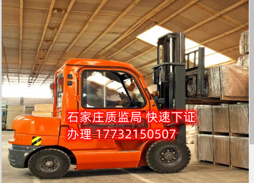 石家莊叉車證考試內(nèi)容 石家莊叉車證考試內(nèi)容