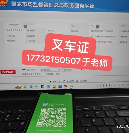 微信圖片_20230908151634.jpg 微信圖片_20230908151634.jpg