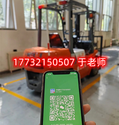 叉車證好考嗎?理論和實操考什么? 叉車證好考嗎?理論和實操考什么?