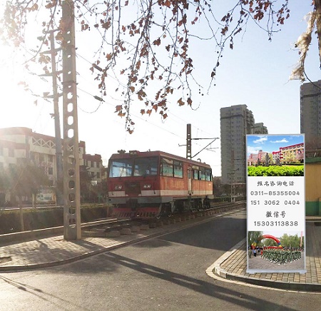 石家莊鐵路中專學校哪個比較大 石家莊鐵路中專學校哪個比較大