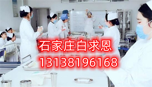 外省戶口學生可以報石家莊白求恩醫學院嗎？